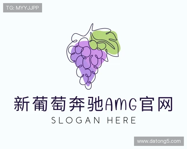 介绍新葡萄奔驰AMG官网